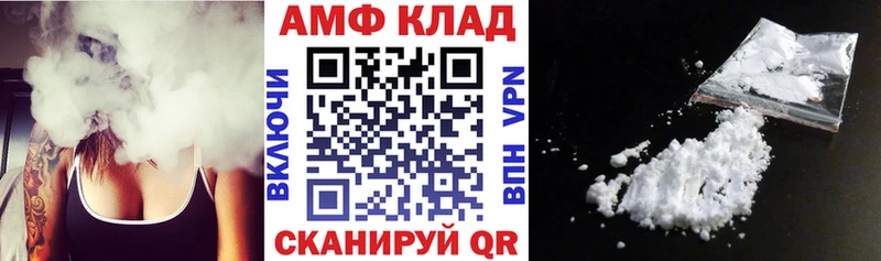Амфетамин 97%  Ханты-Мансийск 