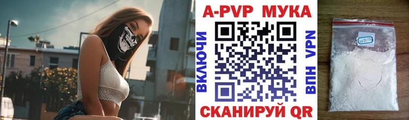 Alfa_PVP СК КРИС Ханты-Мансийск