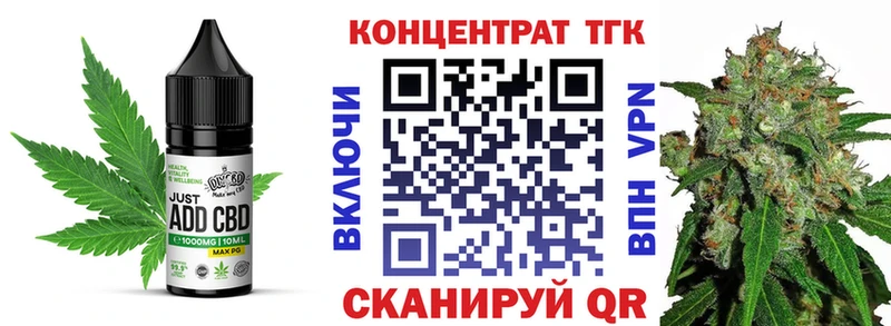 Еда ТГК конопля  закладка  Ханты-Мансийск 