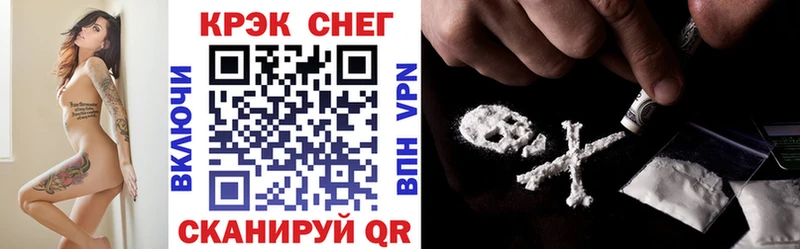 Cocaine Fish Scale  гидра ссылки  Ханты-Мансийск  где купить наркотик 