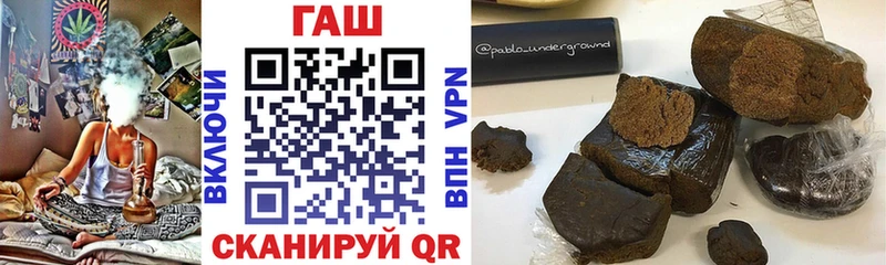 kraken зеркало  Ханты-Мансийск  ГАШ Cannabis  наркотики 