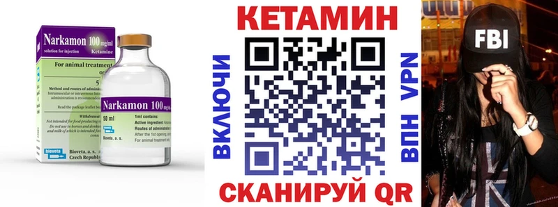 гидра вход  Ханты-Мансийск  Кетамин ketamine 