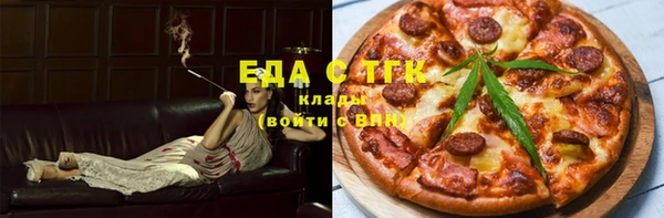 MDMA Абаза