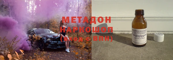 соль ск Абдулино