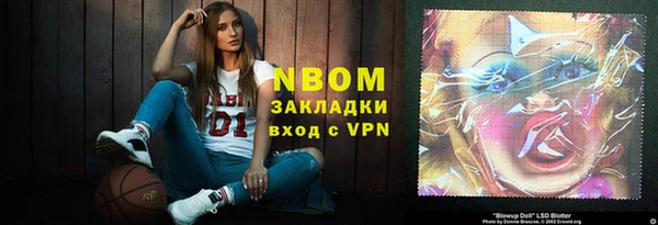 MDMA Абаза