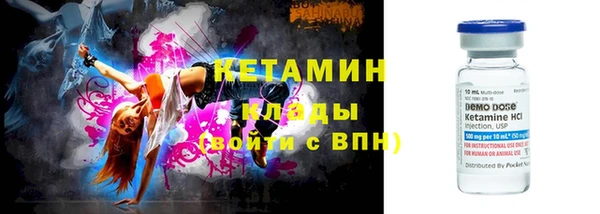 соль ск Абдулино