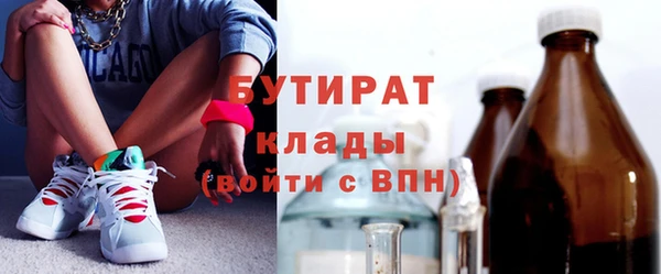 MDMA Абаза