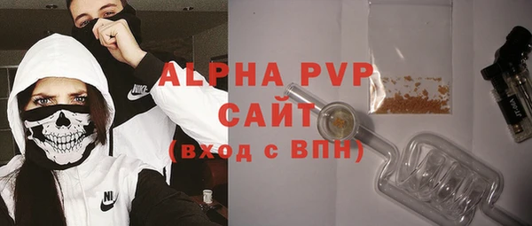 соль ск Абдулино