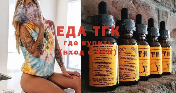 MDMA Абаза
