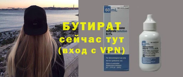 соль ск Абдулино