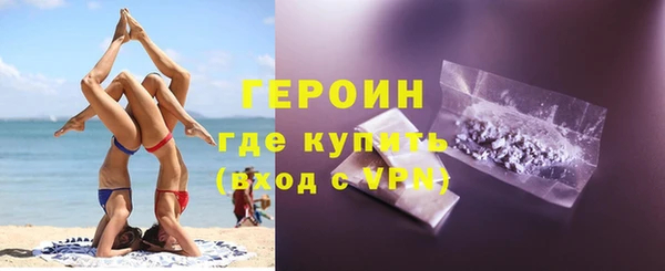 соль ск Абдулино