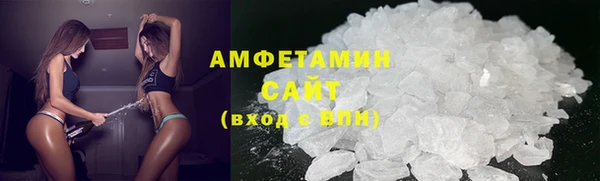 соль ск Абдулино