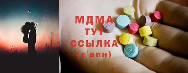 соль ск Абдулино