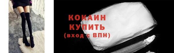 соль ск Абдулино
