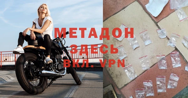 MDMA Абаза