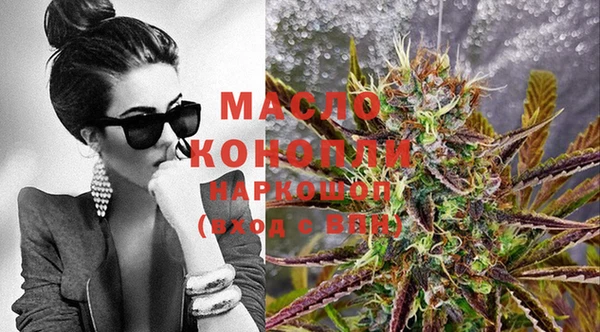 MDMA Абаза