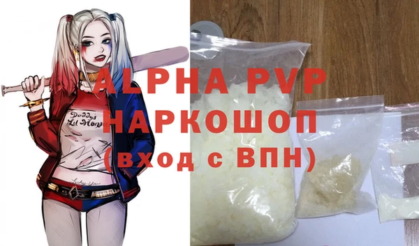 соль ск Абдулино