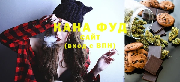 MDMA Абаза