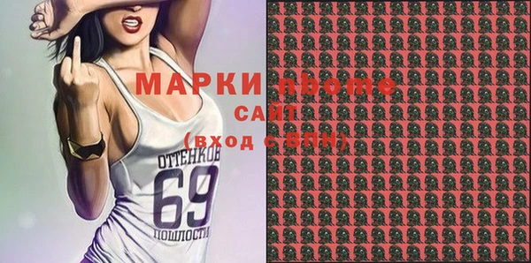 MDMA Абаза