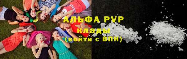 соль ск Абдулино