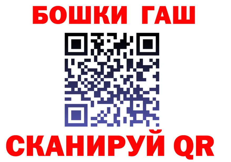 Бутират оксана ссылка маркетплейс kraken Ханты-Мансийск