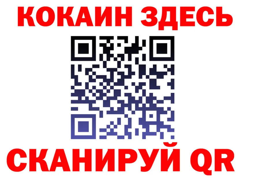 МАРИХУАНА VHQ tor это omg Ханты-Мансийск