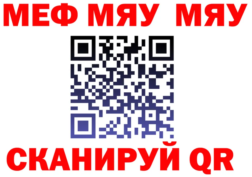 МЕТАДОН мёд зеркало площадка omg Ханты-Мансийск