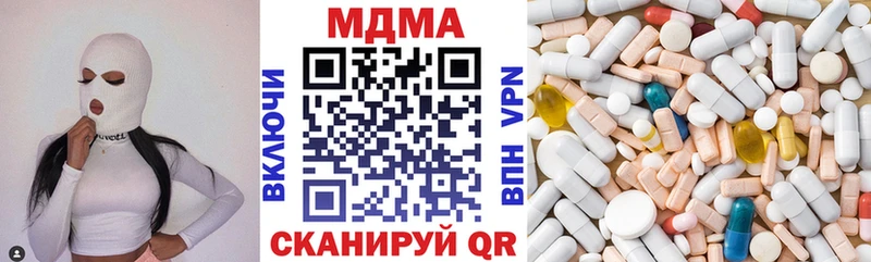 MDMA crystal  Ханты-Мансийск 