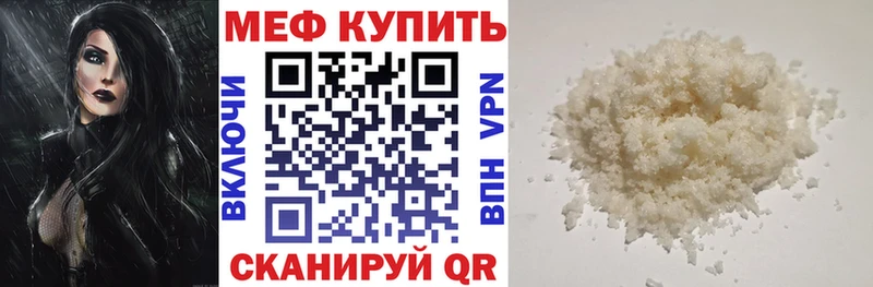 mega как зайти  Ханты-Мансийск  МЯУ-МЯУ кристаллы 