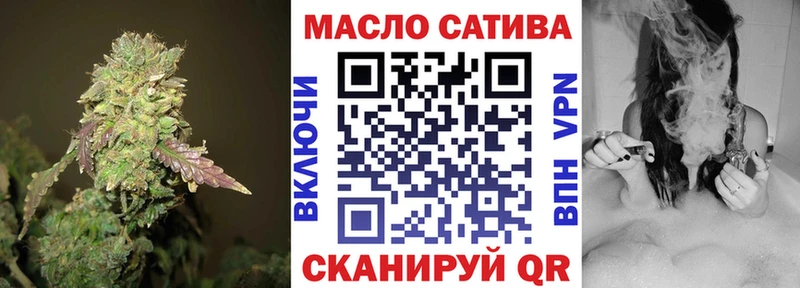 Дистиллят ТГК концентрат  Ханты-Мансийск 