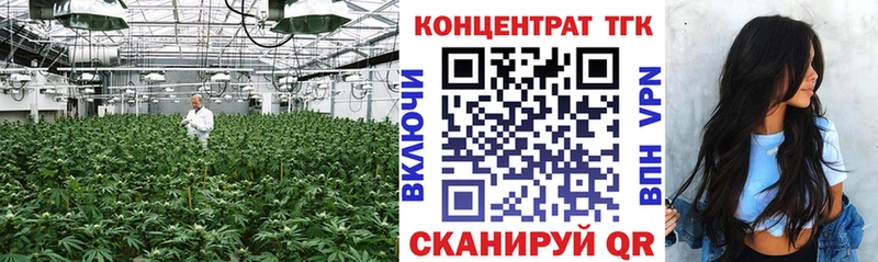 ТГК жижа Ханты-Мансийск
